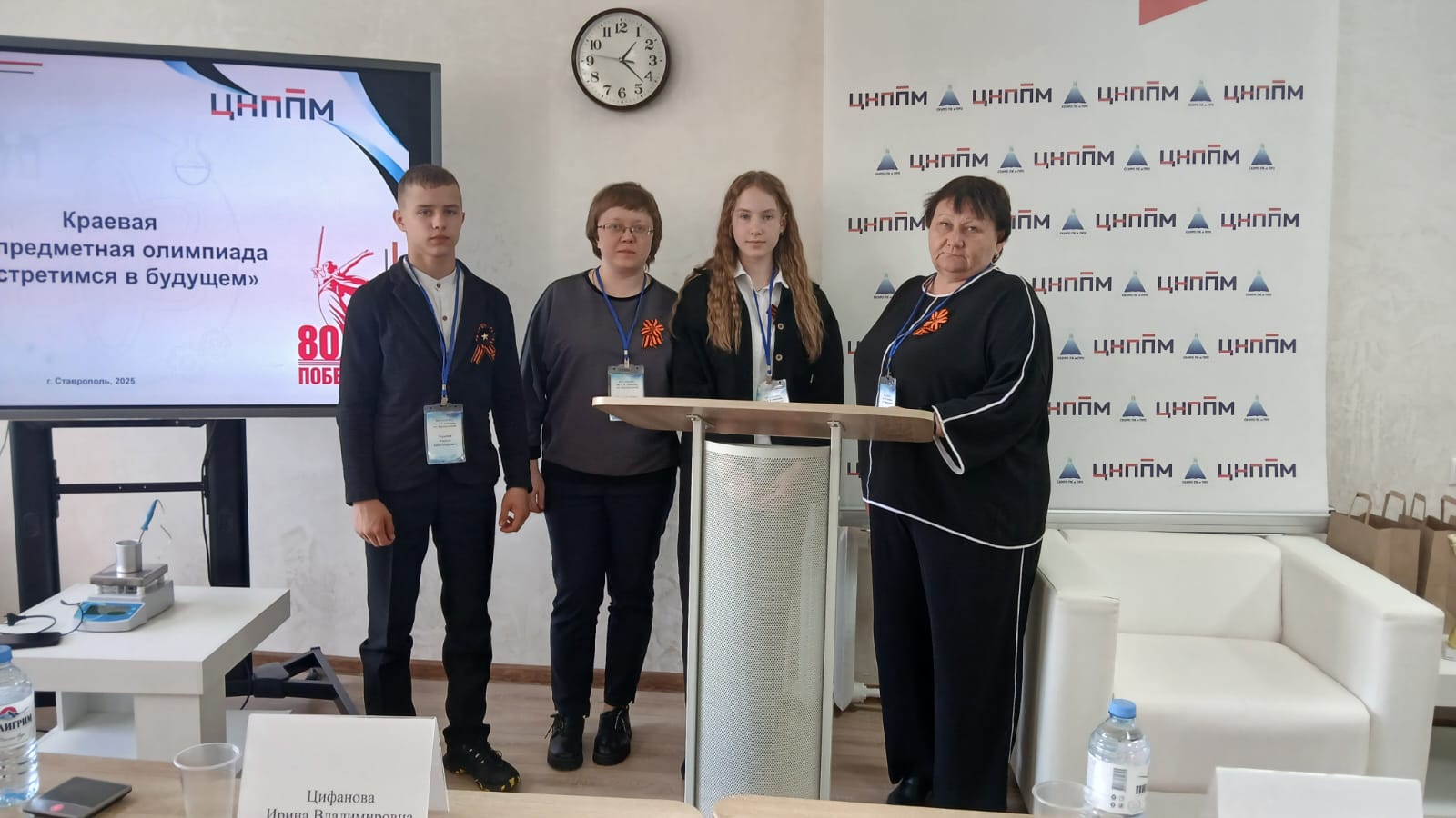 &amp;quot;Встретимся в будущем&amp;quot;.